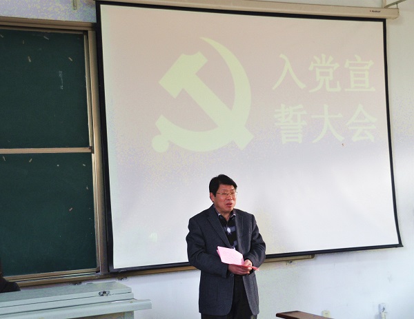 吕书记讲话